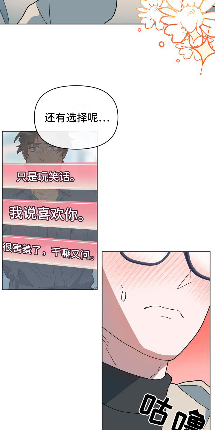漫画《大叔控太棒了》在线完整版阅读_大叔控太棒了漫画（无弹窗）