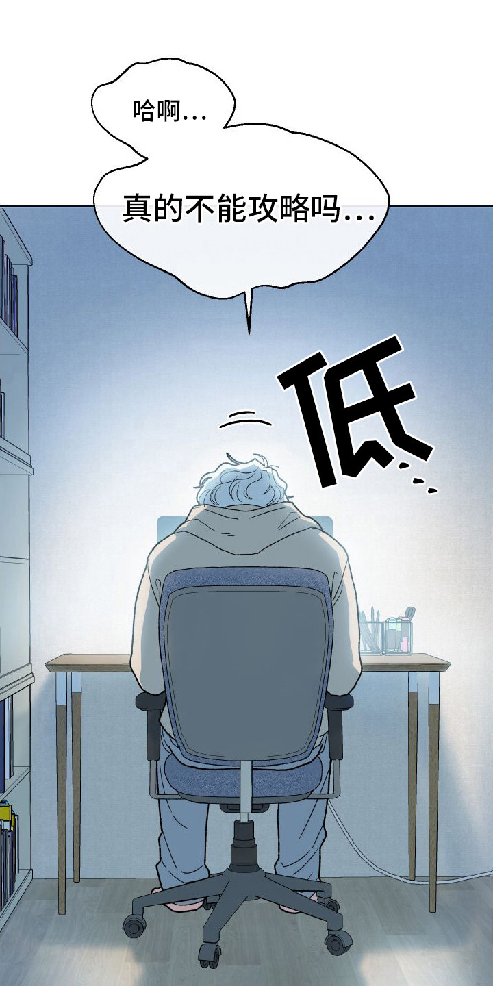 漫画《大叔控太棒了》在线完整版阅读_大叔控太棒了漫画（无弹窗）