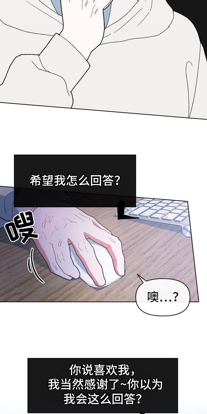 漫画《大叔控太棒了》在线完整版阅读_大叔控太棒了漫画（无弹窗）