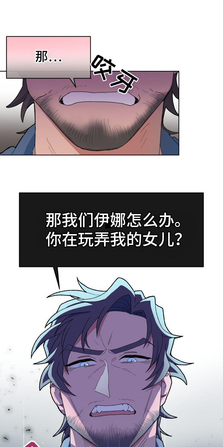 漫画《大叔控太棒了》在线完整版阅读_大叔控太棒了漫画（无弹窗）