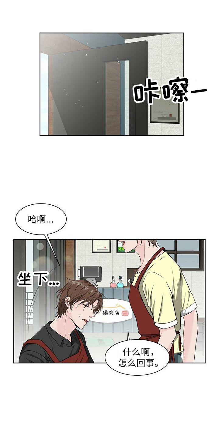 漫画《无偿的爱》在线完整版阅读_无偿的爱漫画（无弹窗）