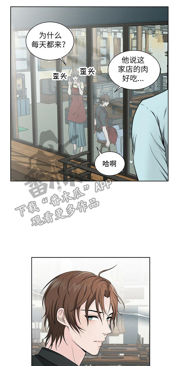 漫画《无偿的爱》在线完整版阅读_无偿的爱漫画（无弹窗）