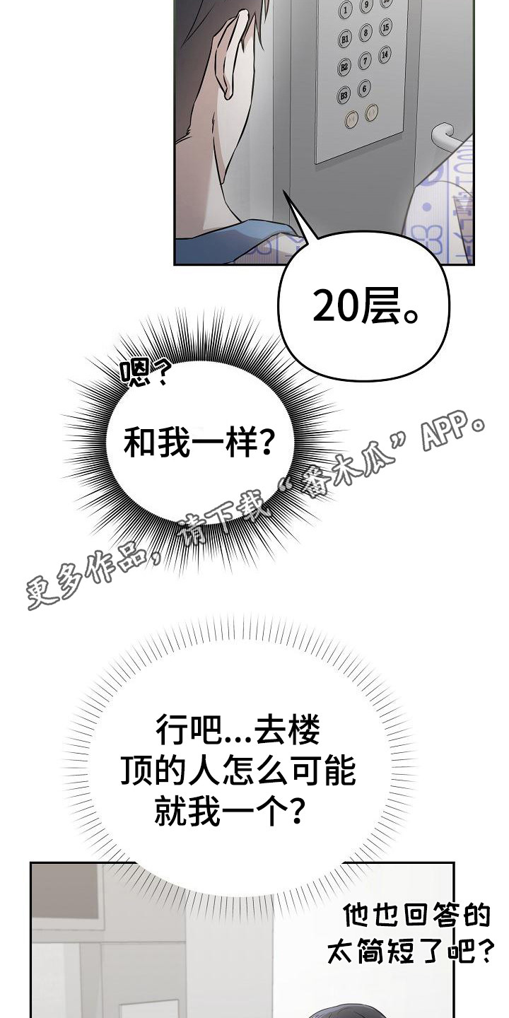 漫画《渣男离我而去》在线完整版阅读_渣男离我而去漫画（无弹窗）