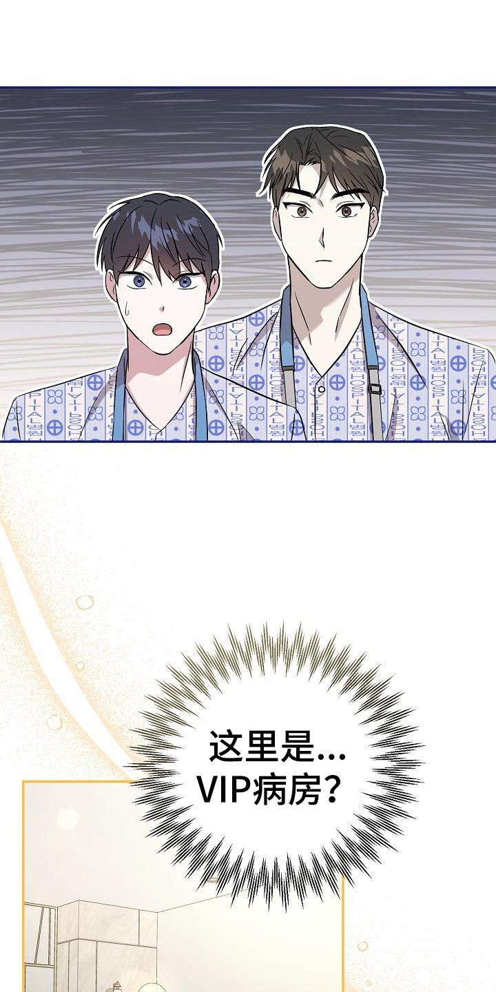 漫画《渣男离我而去》在线完整版阅读_渣男离我而去漫画（无弹窗）