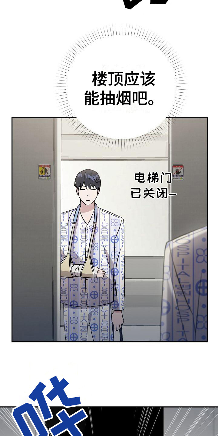 漫画《渣男离我而去》在线完整版阅读_渣男离我而去漫画（无弹窗）