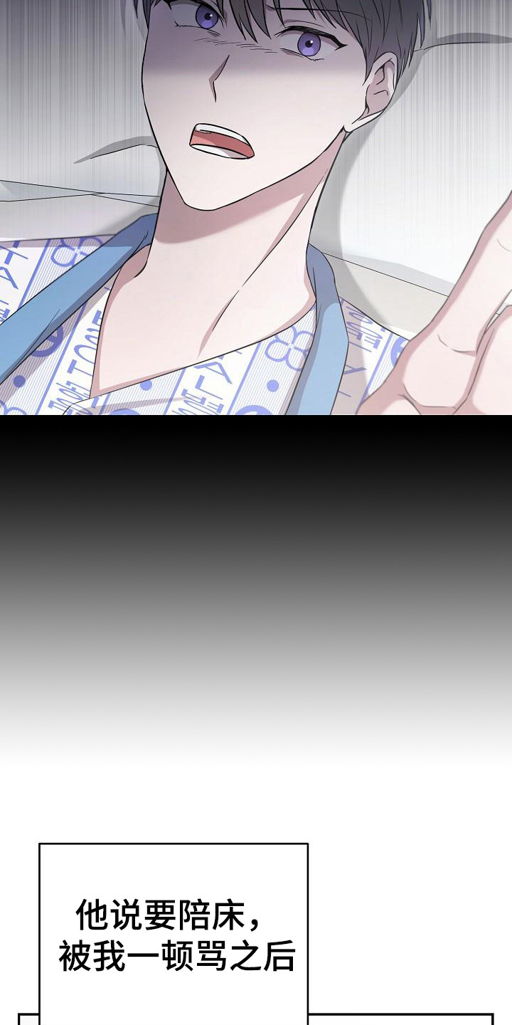 漫画《渣男离我而去》在线完整版阅读_渣男离我而去漫画（无弹窗）