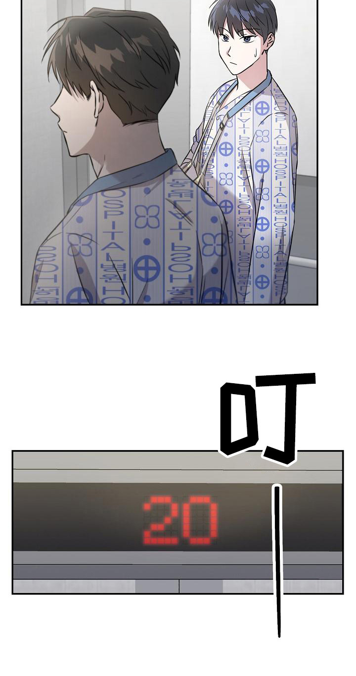 漫画《渣男离我而去》在线完整版阅读_渣男离我而去漫画（无弹窗）