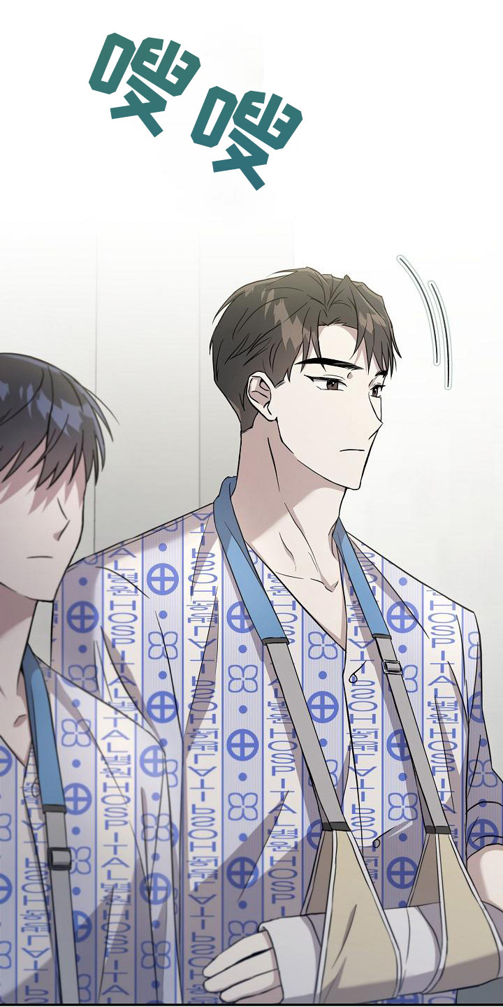 漫画《渣男离我而去》在线完整版阅读_渣男离我而去漫画（无弹窗）