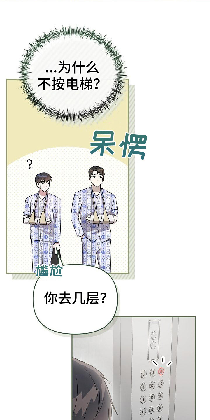 漫画《渣男离我而去》在线完整版阅读_渣男离我而去漫画（无弹窗）