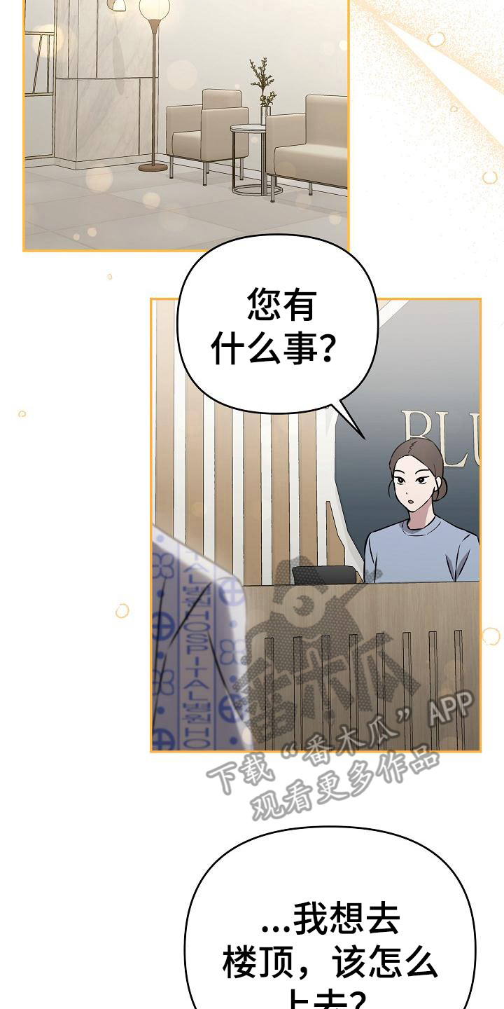 漫画《渣男离我而去》在线完整版阅读_渣男离我而去漫画（无弹窗）