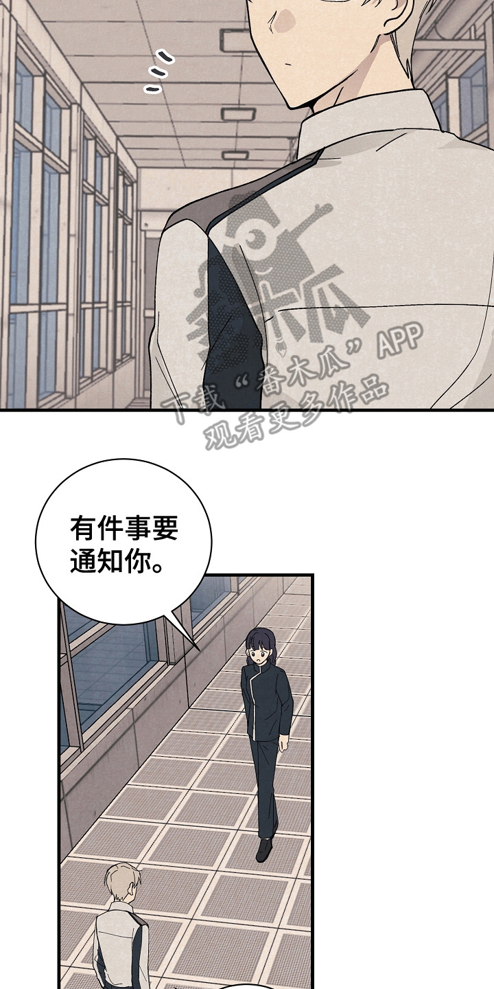 漫画《黎明前夕》在线完整版阅读_黎明前夕漫画（无弹窗）