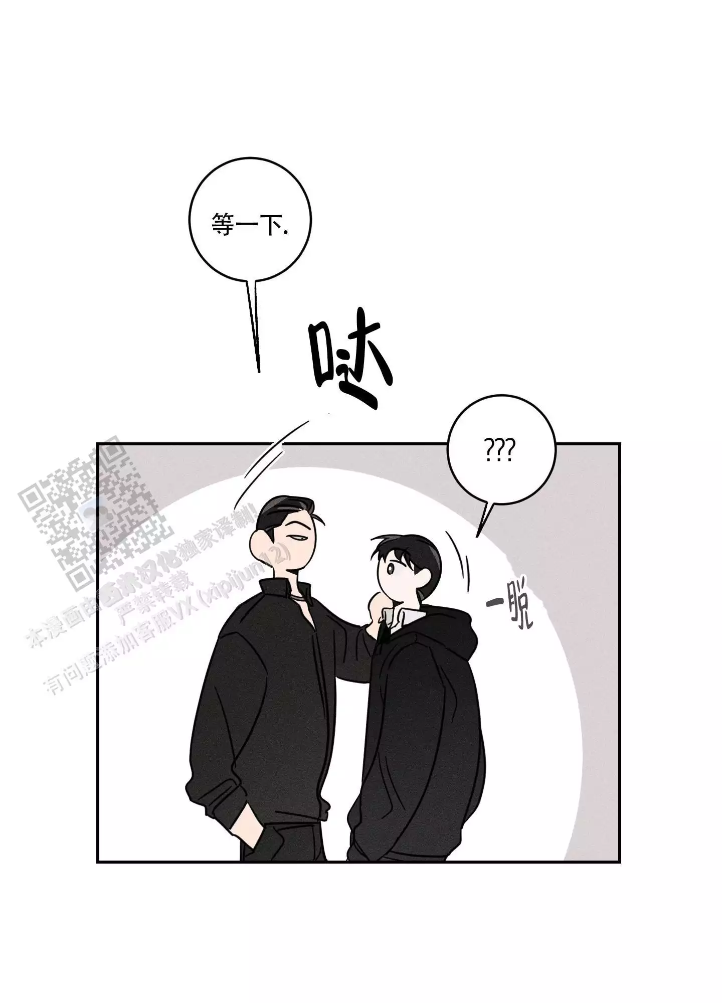 漫画《自我救赎》在线完整版阅读_自我救赎漫画（无弹窗）