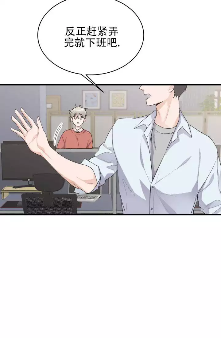 漫画《重启恋爱信号》在线完整版阅读_重启恋爱信号漫画（无弹窗）
