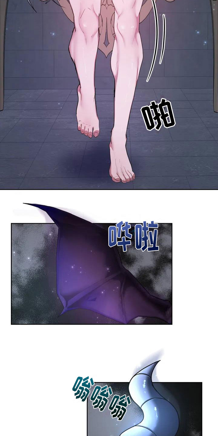 西柚《龙之蜜堡》漫画在线下拉_龙之蜜堡漫画浮云（下拉式阅读）