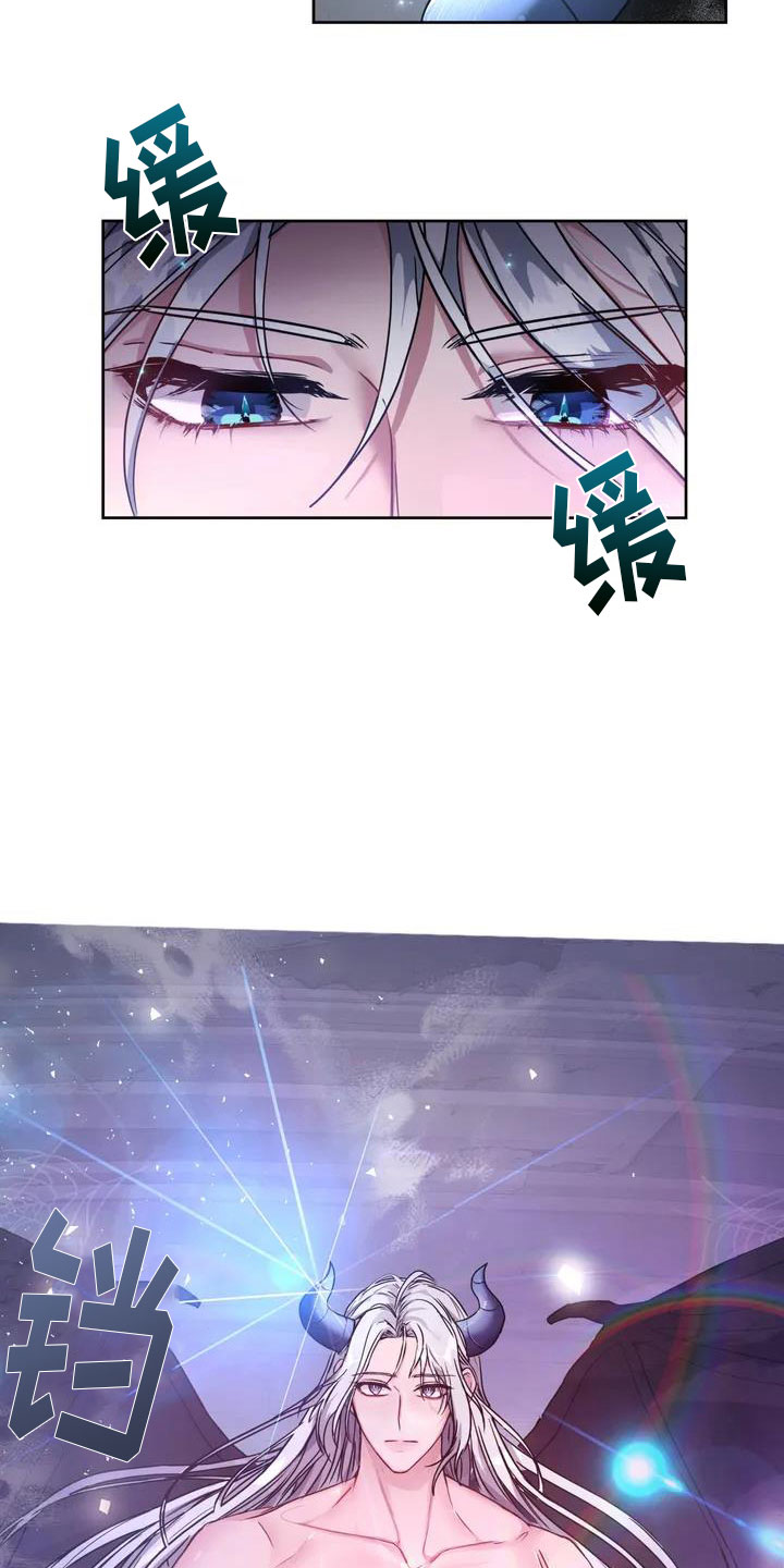 西柚《龙之蜜堡》漫画在线下拉_龙之蜜堡漫画浮云（下拉式阅读）