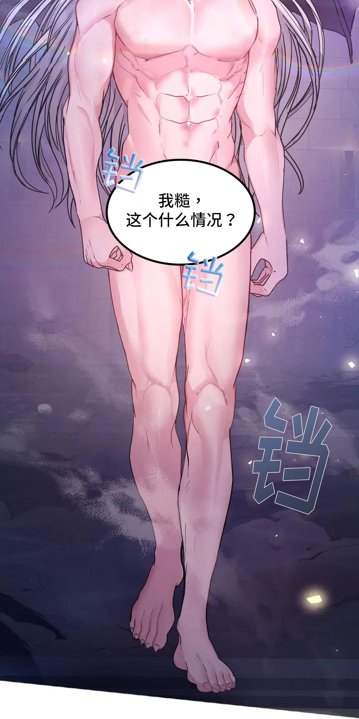 西柚《龙之蜜堡》漫画在线下拉_龙之蜜堡漫画浮云（下拉式阅读）