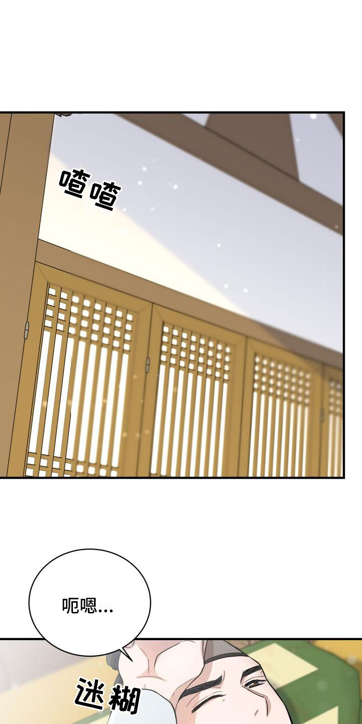 《妖兽净化》漫画全集阅读_妖兽净化漫画（下拉式阅读）