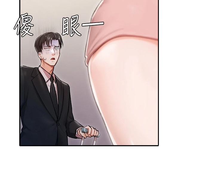 漫画《我的女主人》在线完整版阅读_我的女主人漫画（无弹窗）