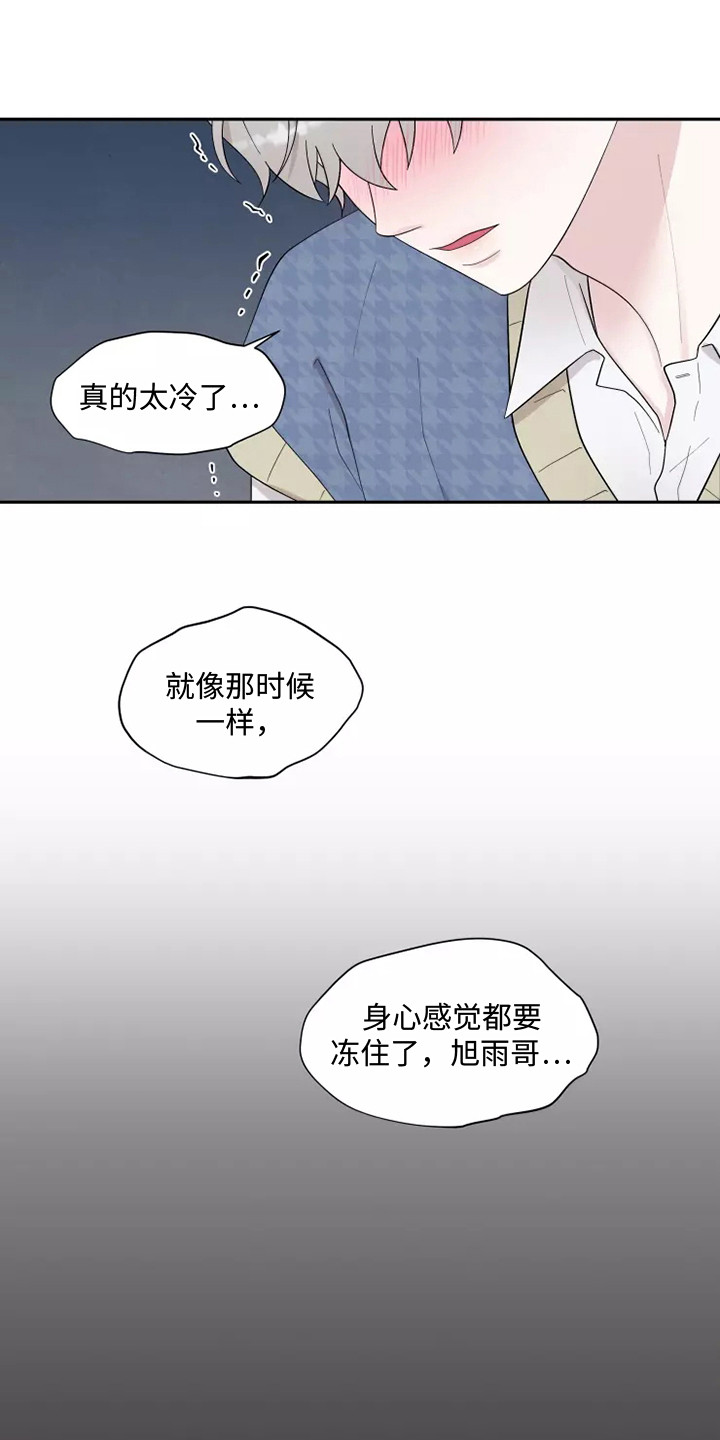 《缘分注定》漫画全集阅读_缘分注定漫画（下拉式阅读）