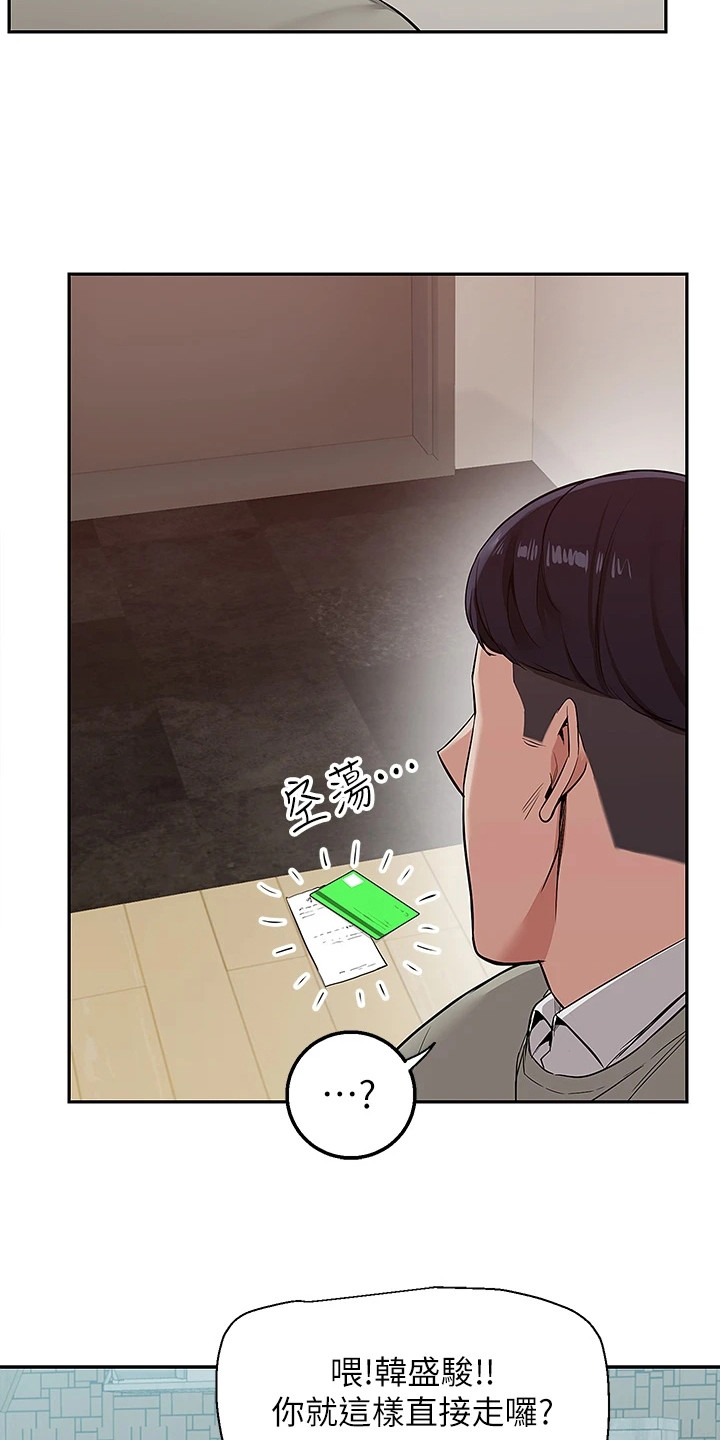 西柚《外卖员盛骏》漫画在线下拉_外卖员盛骏漫画浮云（下拉式阅读）