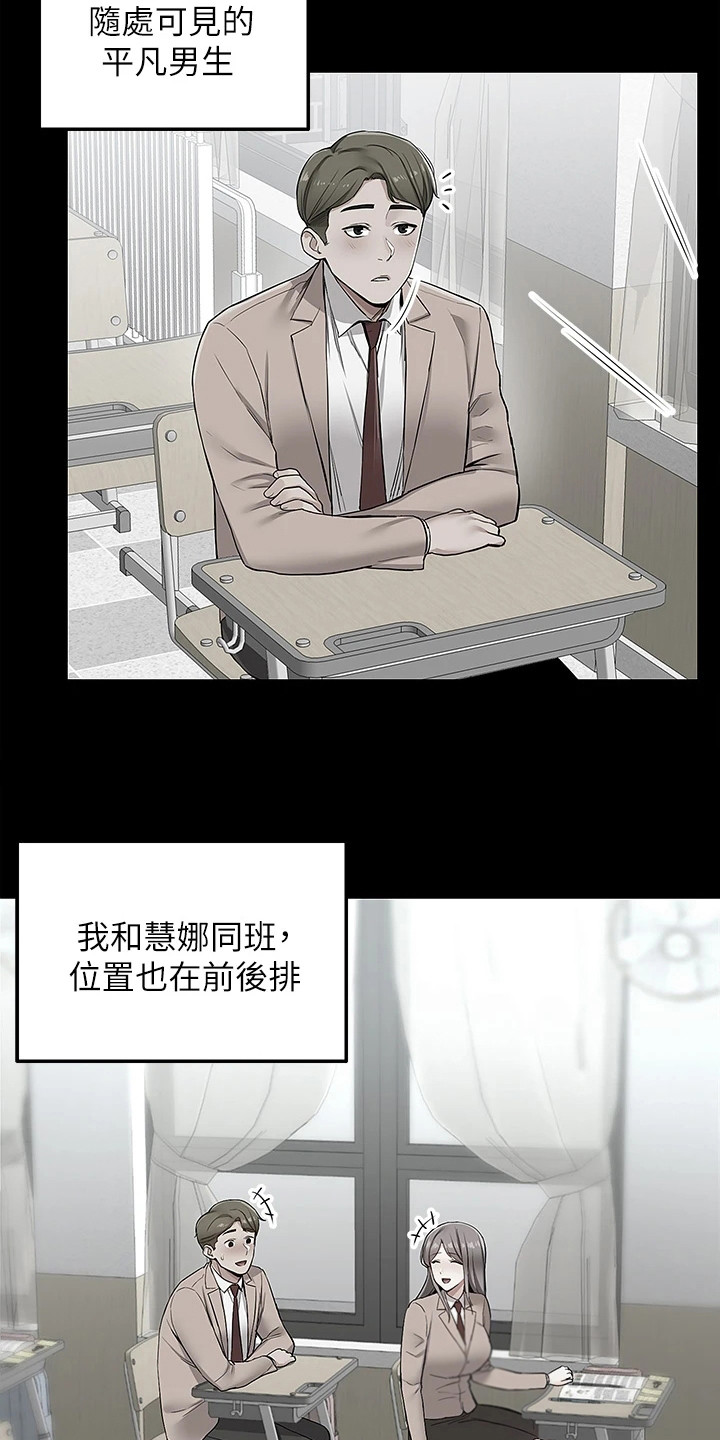 西柚《外卖员盛骏》漫画在线下拉_外卖员盛骏漫画浮云（下拉式阅读）