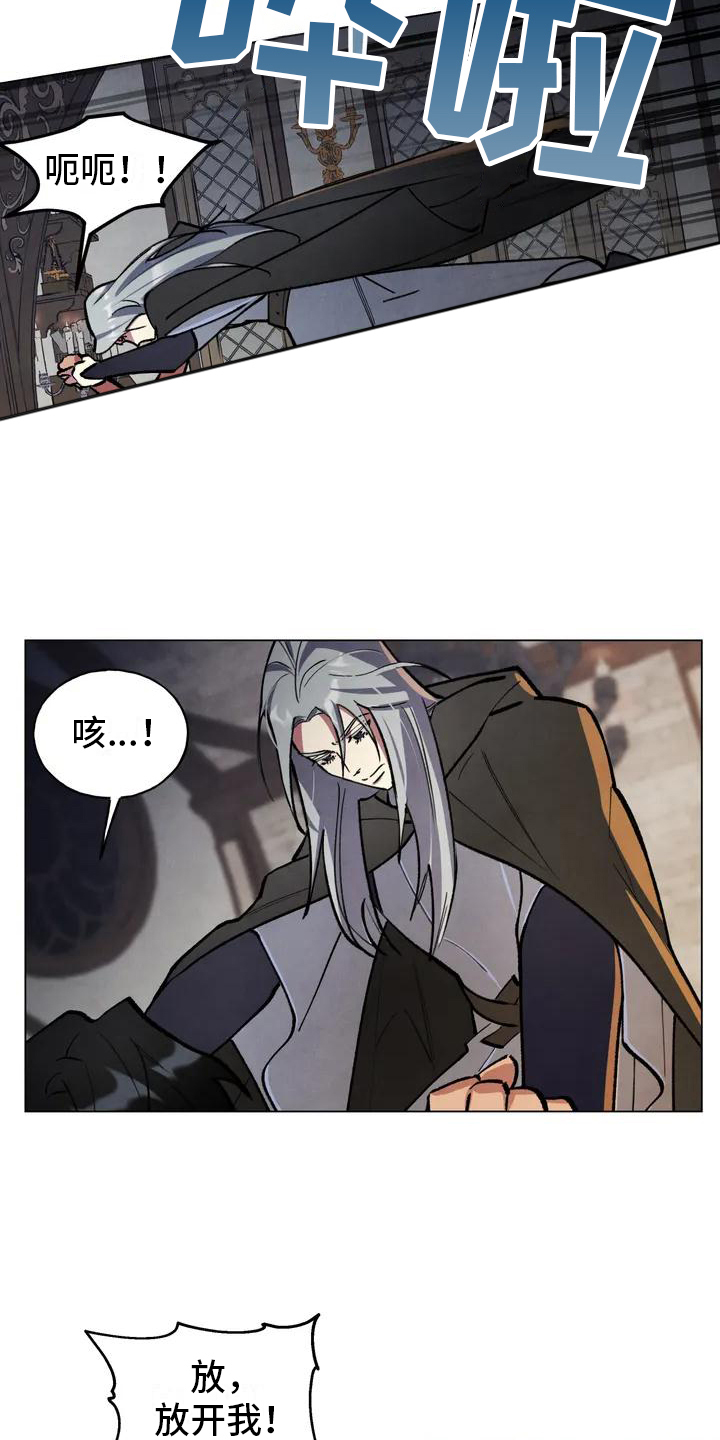漫画《秘密契约》在线完整版阅读_秘密契约漫画（无弹窗）