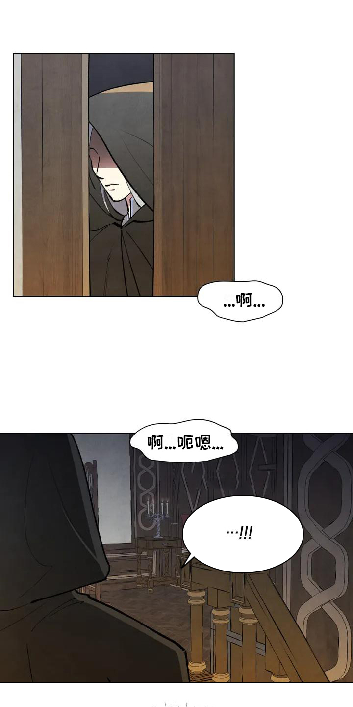 漫画《秘密契约》在线完整版阅读_秘密契约漫画（无弹窗）