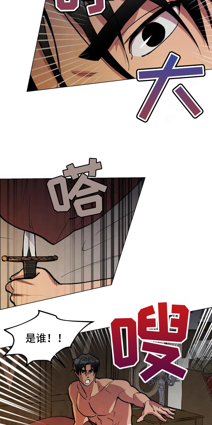 漫画《秘密契约》在线完整版阅读_秘密契约漫画（无弹窗）