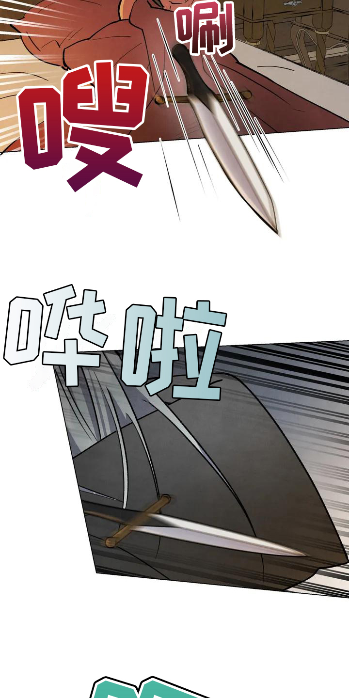 漫画《秘密契约》在线完整版阅读_秘密契约漫画（无弹窗）