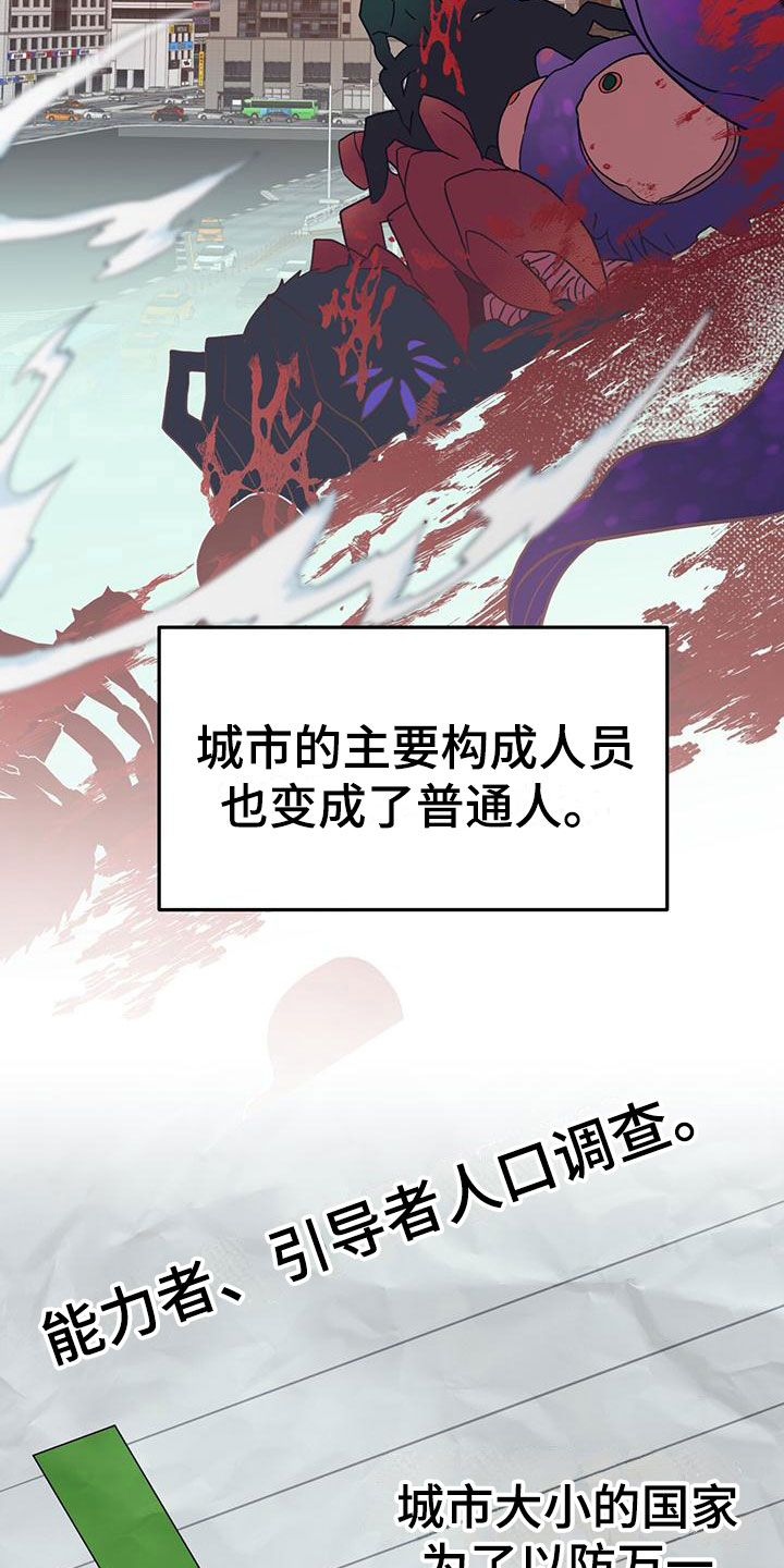 漫画《怦然心动》在线完整版阅读_怦然心动漫画（无弹窗）