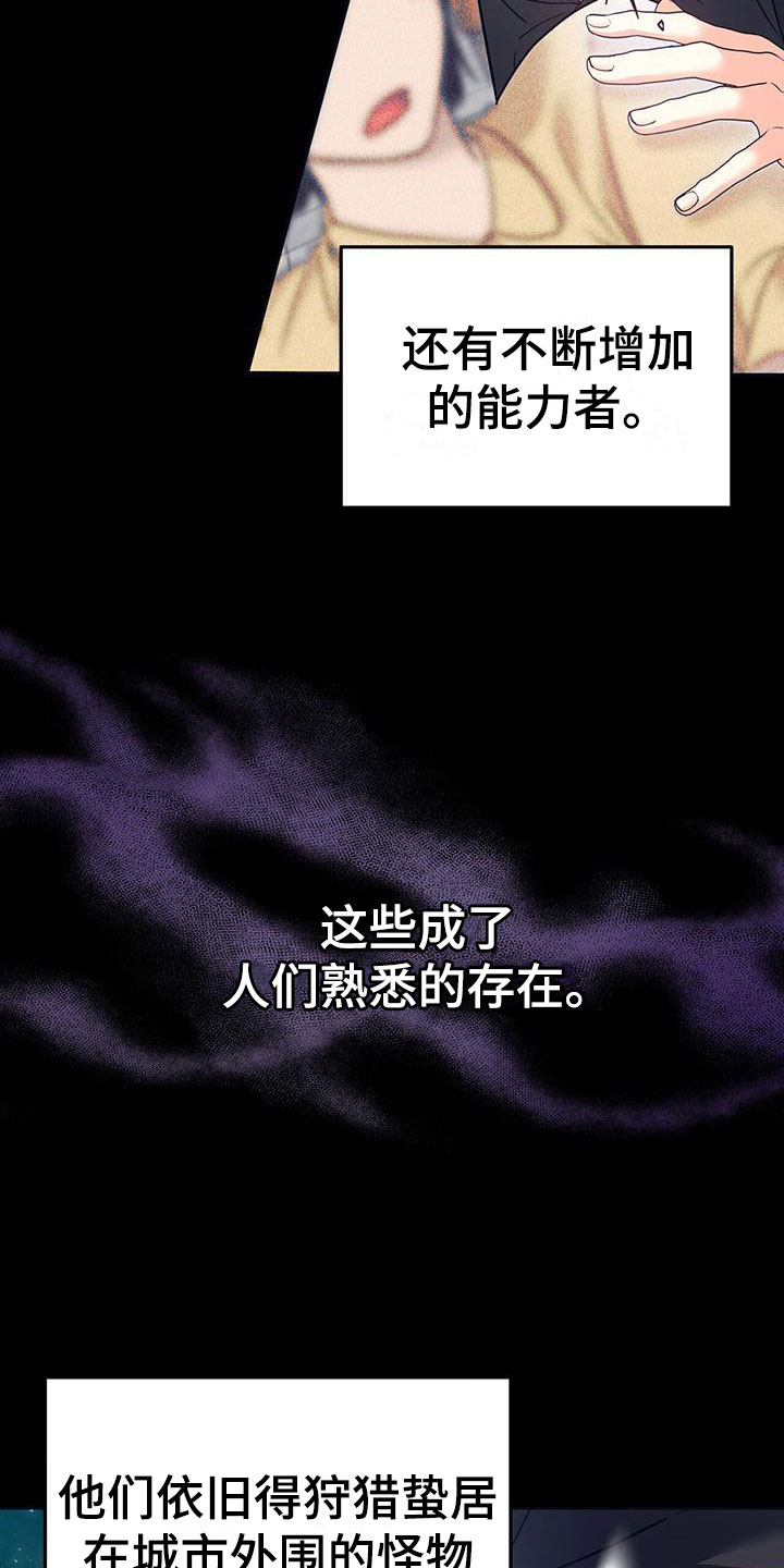 漫画《怦然心动》在线完整版阅读_怦然心动漫画（无弹窗）