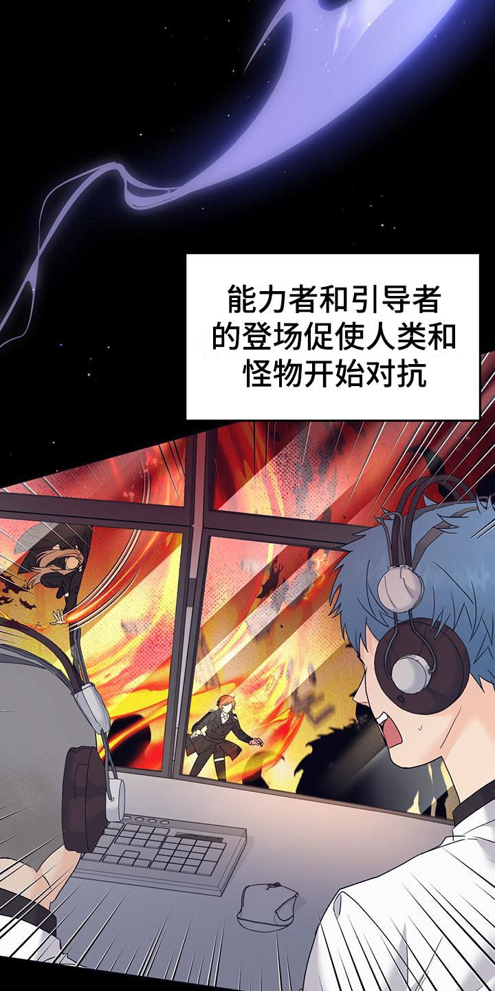 漫画《怦然心动》在线完整版阅读_怦然心动漫画（无弹窗）