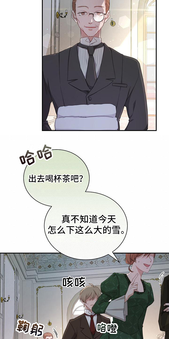 漫画《反派未婚夫》在线完整版阅读_反派未婚夫漫画（无弹窗）