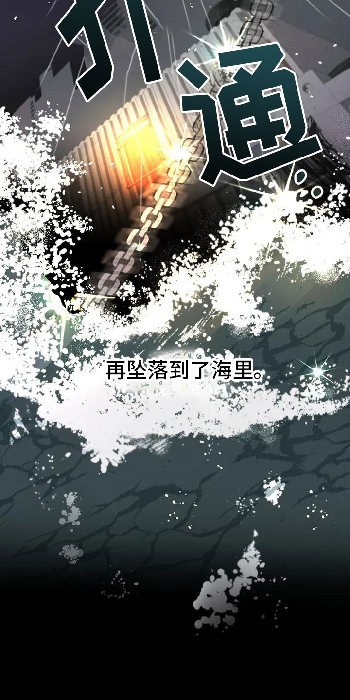 漫画《死亡回避》在线完整版阅读_死亡回避漫画（无弹窗）