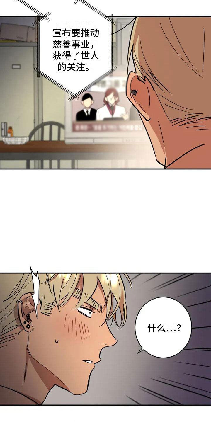 漫画《死亡回避》在线完整版阅读_死亡回避漫画（无弹窗）