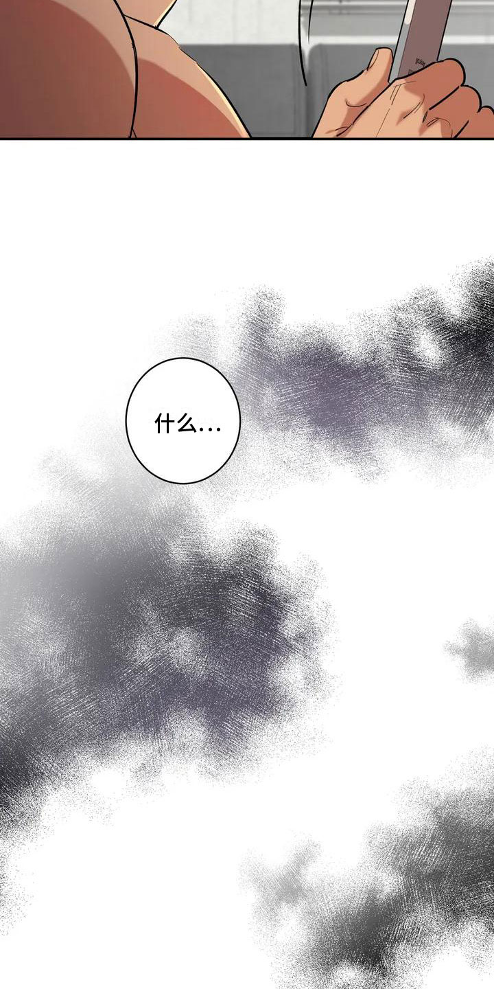 漫画《死亡回避》在线完整版阅读_死亡回避漫画（无弹窗）