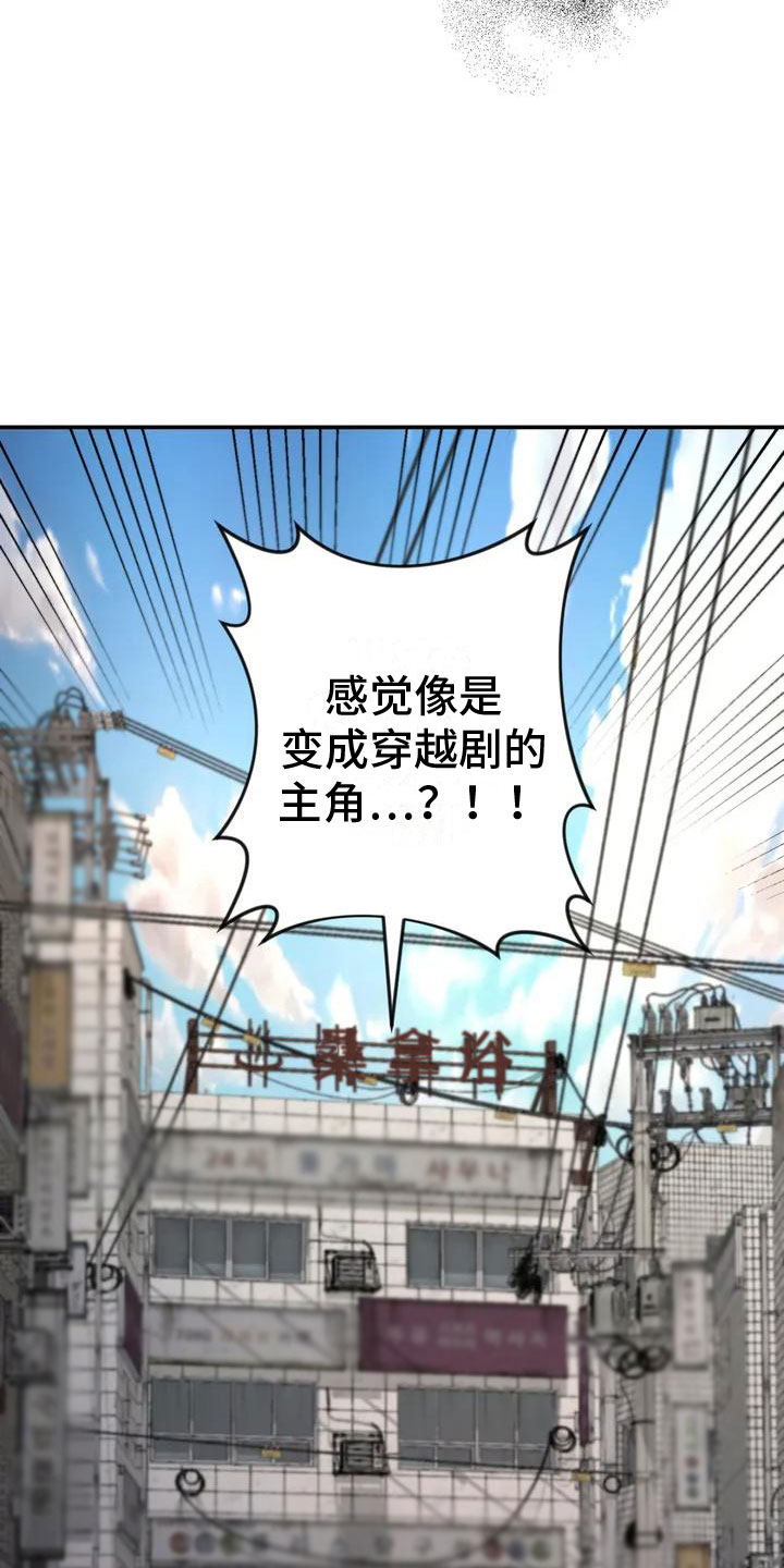 漫画《死亡回避》在线完整版阅读_死亡回避漫画（无弹窗）