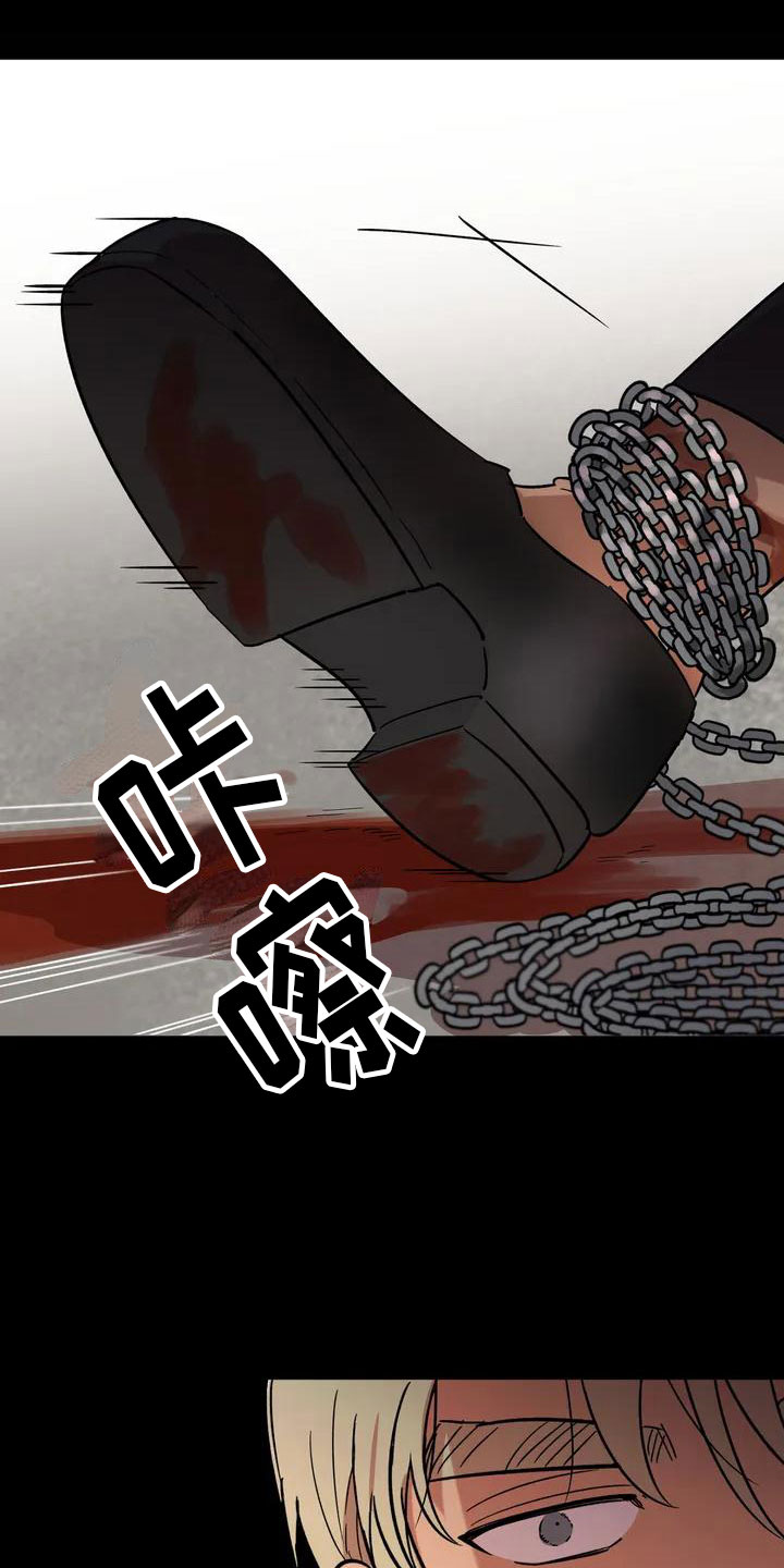 漫画《死亡回避》在线完整版阅读_死亡回避漫画（无弹窗）