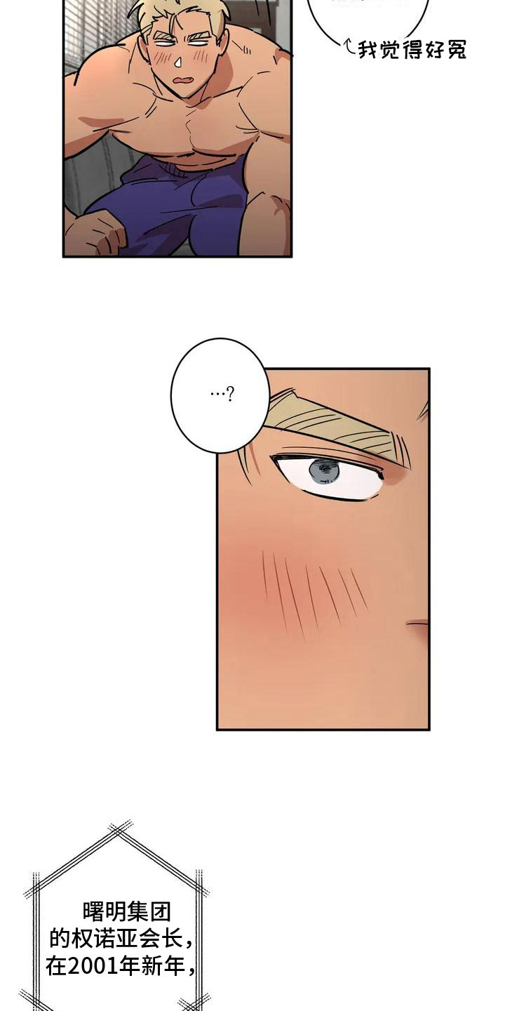 漫画《死亡回避》在线完整版阅读_死亡回避漫画（无弹窗）