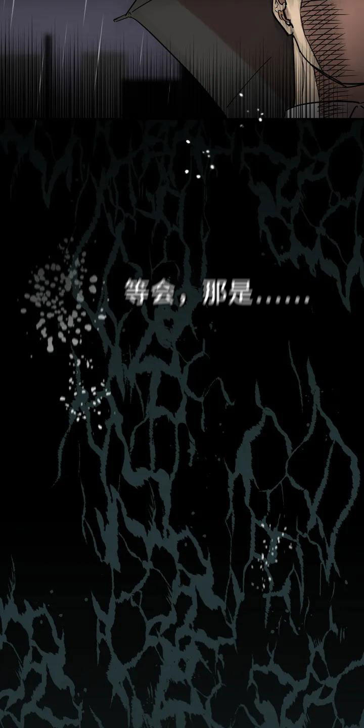 漫画《死亡回避》在线完整版阅读_死亡回避漫画（无弹窗）
