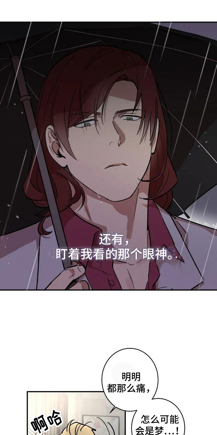 漫画《死亡回避》在线完整版阅读_死亡回避漫画（无弹窗）