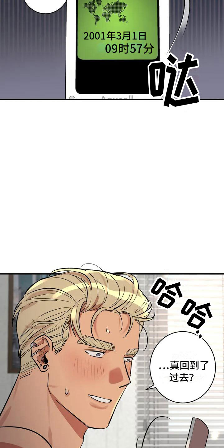 漫画《死亡回避》在线完整版阅读_死亡回避漫画（无弹窗）