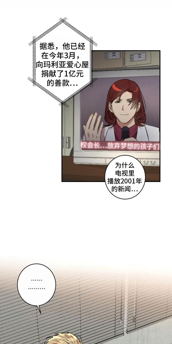 漫画《死亡回避》在线完整版阅读_死亡回避漫画（无弹窗）