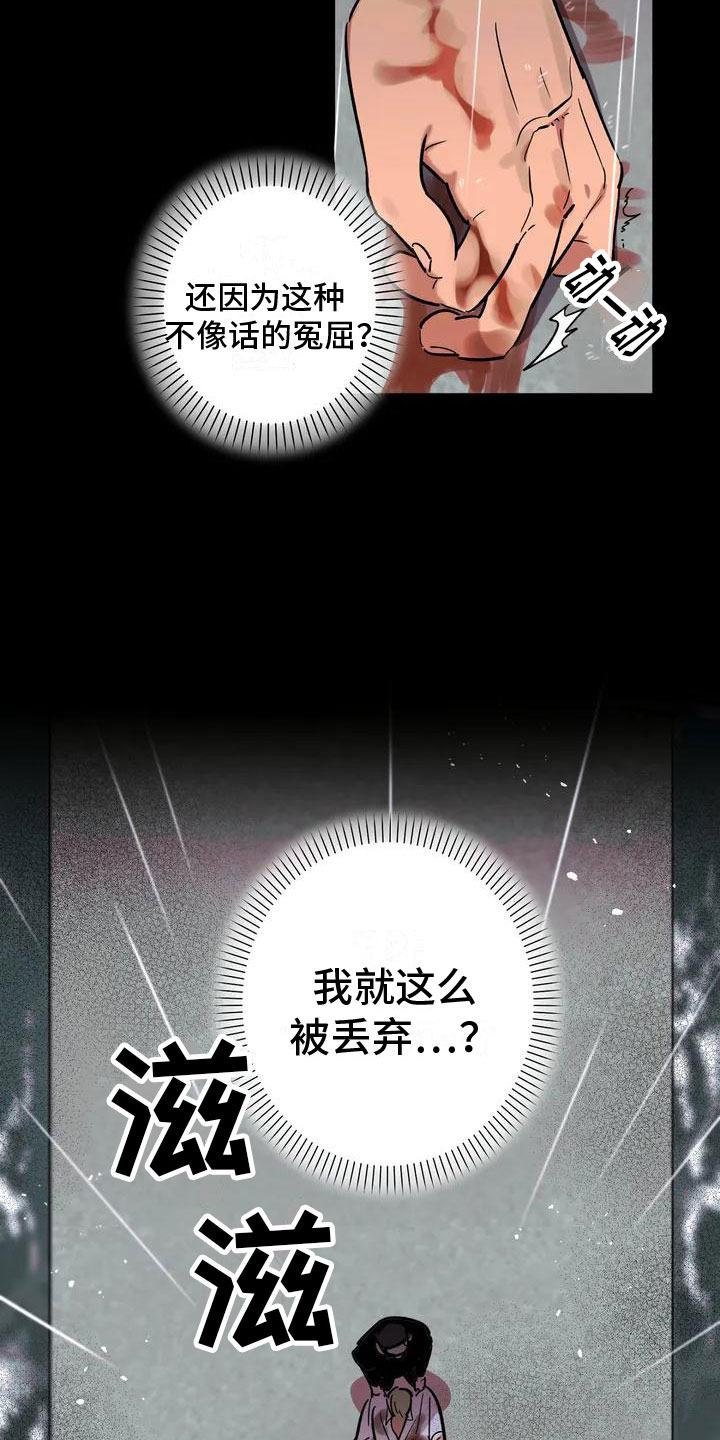 漫画《死亡回避》在线完整版阅读_死亡回避漫画（无弹窗）