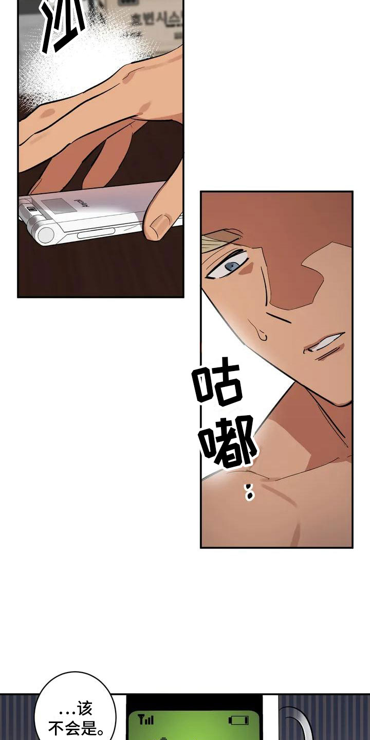 漫画《死亡回避》在线完整版阅读_死亡回避漫画（无弹窗）