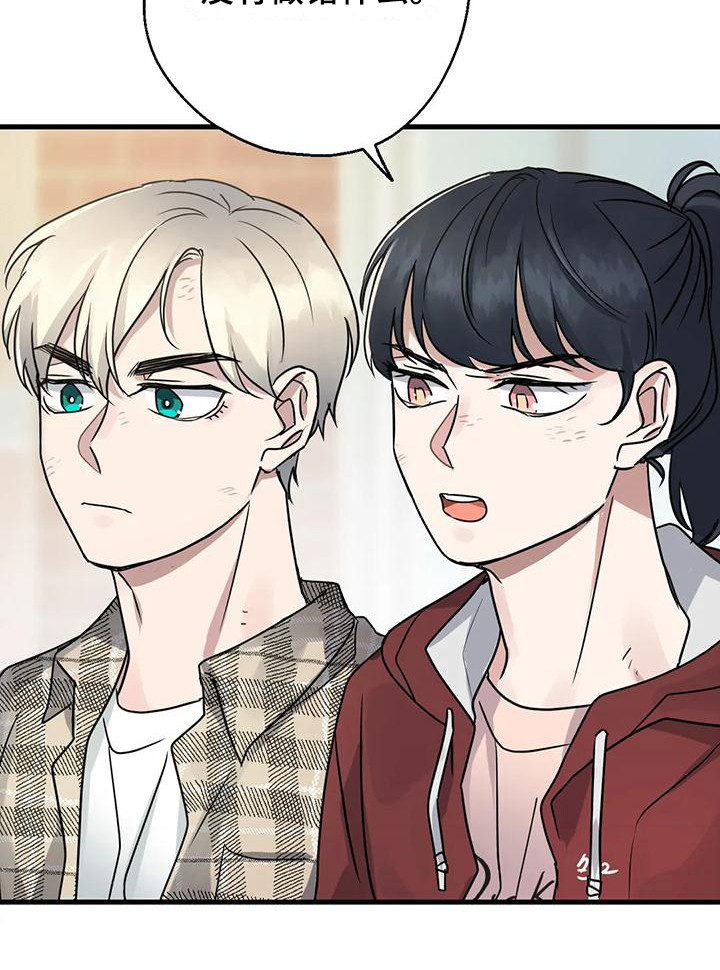 漫画《年下之恋》在线完整版阅读_年下之恋漫画（无弹窗）