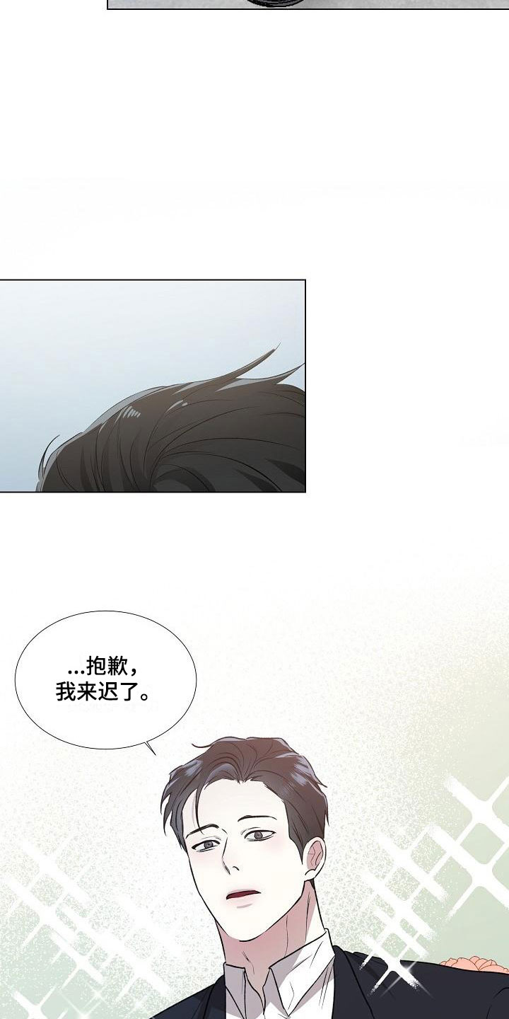 西柚《新的牢笼》漫画在线下拉_新的牢笼漫画浮云（下拉式阅读）