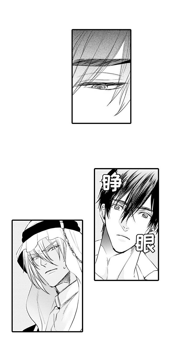 漫画《a与a的对决》在线完整版阅读_a与a的对决漫画（无弹窗）