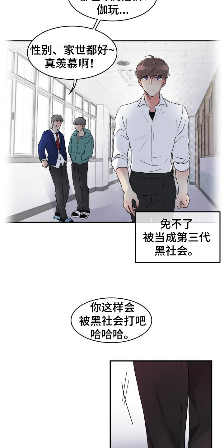 西柚《无味痕迹》漫画在线下拉_无味痕迹漫画浮云（下拉式阅读）