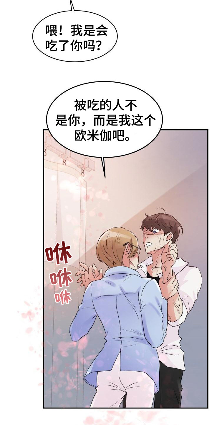 西柚《无味痕迹》漫画在线下拉_无味痕迹漫画浮云（下拉式阅读）